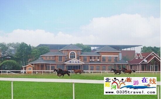 北戴河英倫國際馬術(shù)俱樂部