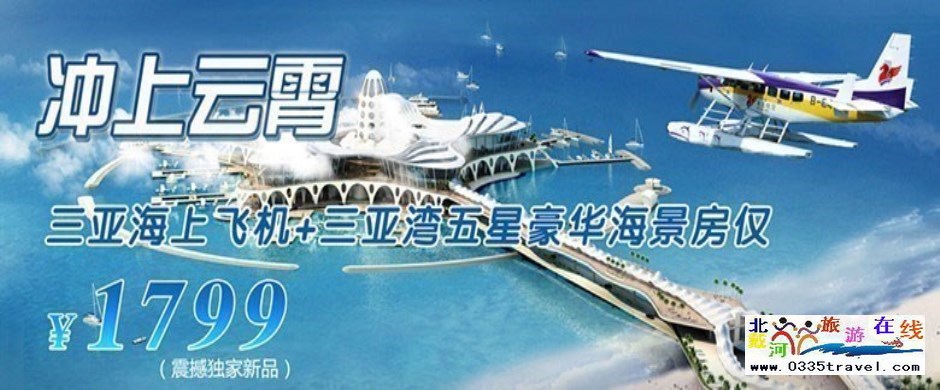 積分禮品幻燈片廣告