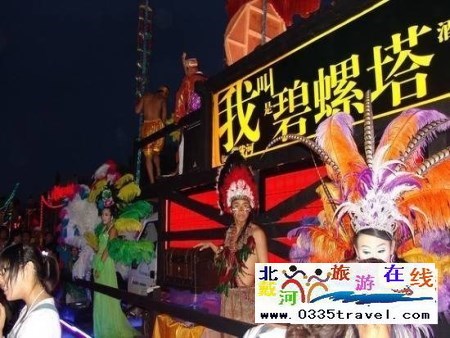 北戴河碧螺塔酒吧公園