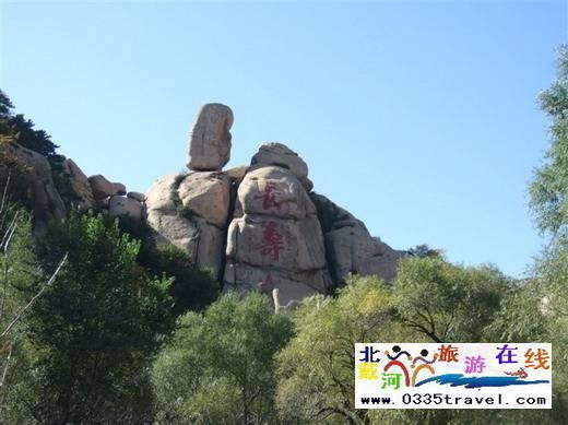 長壽山旅游景區(qū)