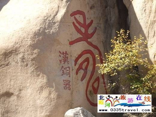 長壽山旅游景區(qū)