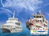 秦皇島王子號/公主號游船