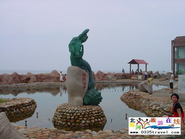 南戴河仙螺島旅游景區(qū)