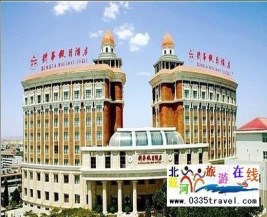 [秦皇島] 北戴河新華假日酒店(四星海景)豪華海景房350元(含雙早)起團,北戴河新華假日酒店客房餐飲團購專線0335-3522588 3522599: