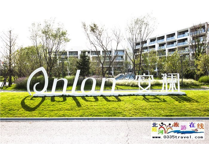 北戴河阿那亞安瀾酒店-住安瀾觀景房+早餐+DIY風(fēng)箏+參觀孤獨(dú)的圖書館，過歡樂假日