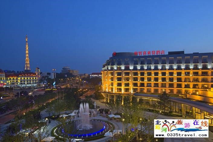 秦皇島北戴河華貿(mào)喜來登酒店-住五星酒店豪華房+自助早餐+暢玩室內(nèi)超大糖果樂園+第三俱樂部
