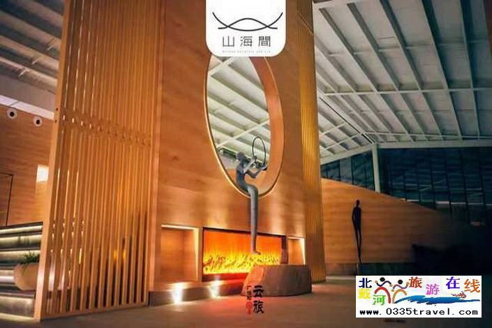 秦皇島山海間溫泉藝術(shù)中心電話18633570222