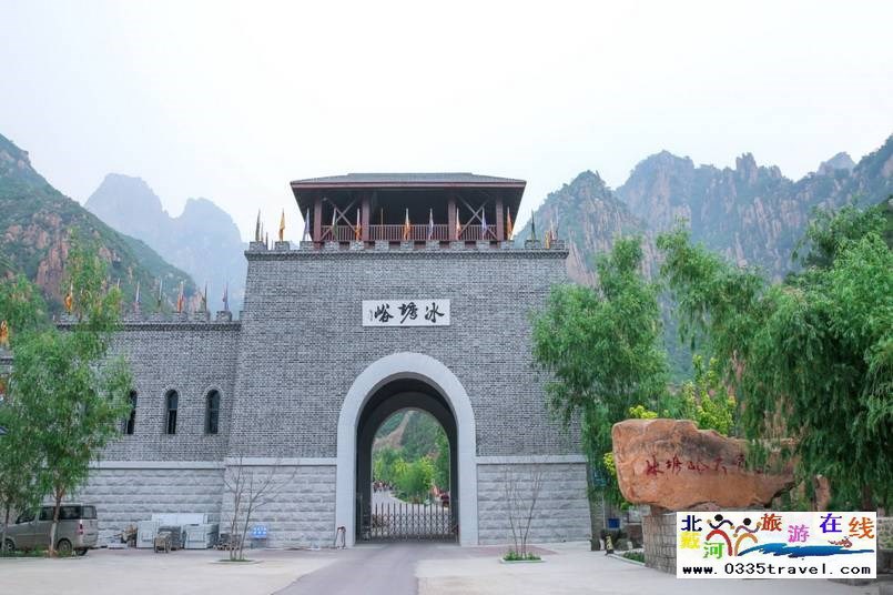 秦皇島冰塘峪長城風情大峽谷電話18633570222