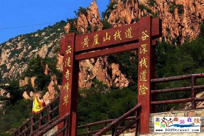 秦皇島龍?jiān)乒龋∩叫闼┚皡^(qū)電話(huà)18633570222  15703350808