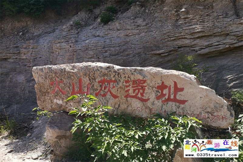 板廠峪長城文化公園