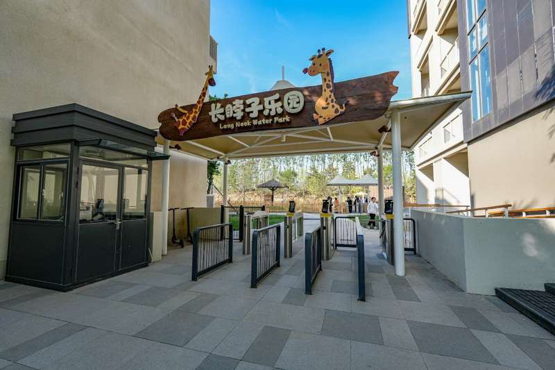 北戴河漁田小鎮(zhèn)七里海度假區(qū)-萬(wàn)得瀾度假酒店&七里宿集民宿